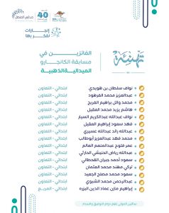 ذهبي