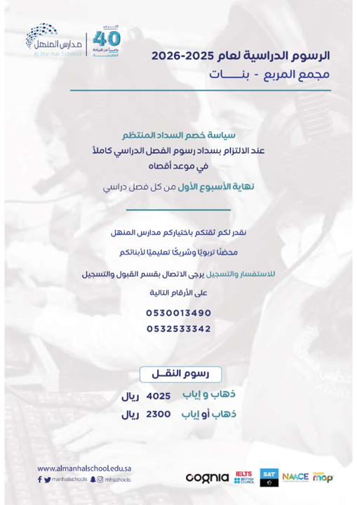 رسوم المربع بنات 2