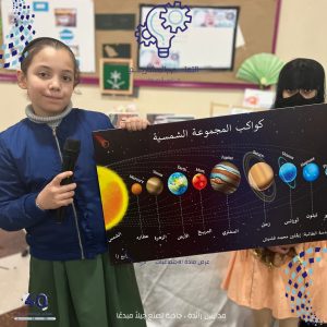 عرض المشاريع قسم الابتدائي _page-0008