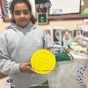 عرض المشاريع قسم الابتدائي _page-0009